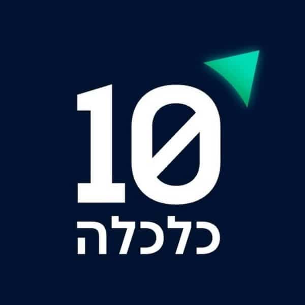 שובל בינוי